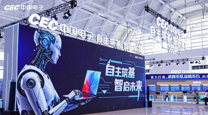 蓝信发布2026全栈AI新品，打造100%国产化政企智能办公新范式