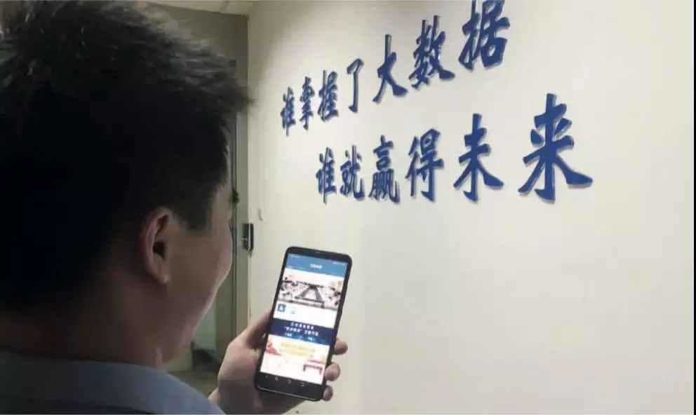 企业移动办公:下一个超级入口?
