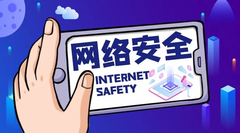 安全有道 蓝信为企业筑牢信息"防火墙"