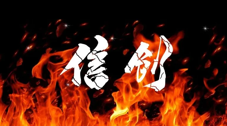 信创产业战火熊燃,蓝信驰骋协同办公疆场