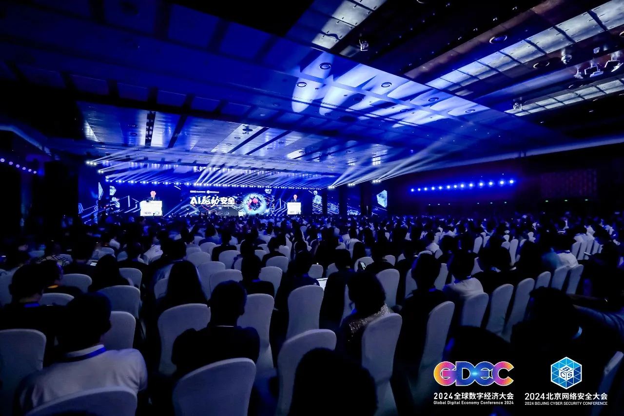 BCS大会.jpg